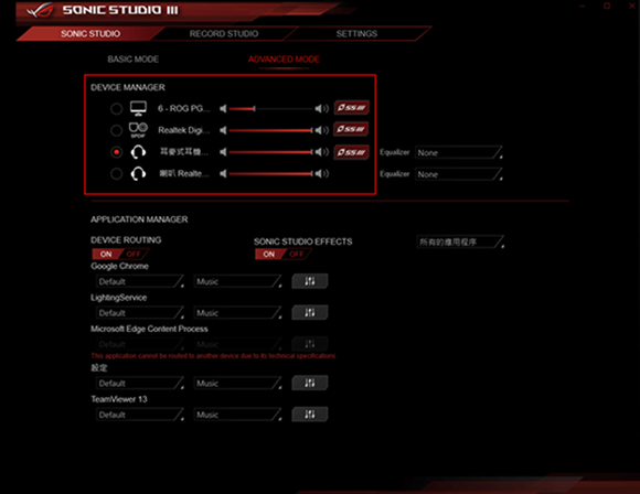 ROG STRIX B560-E GAMING WIFI