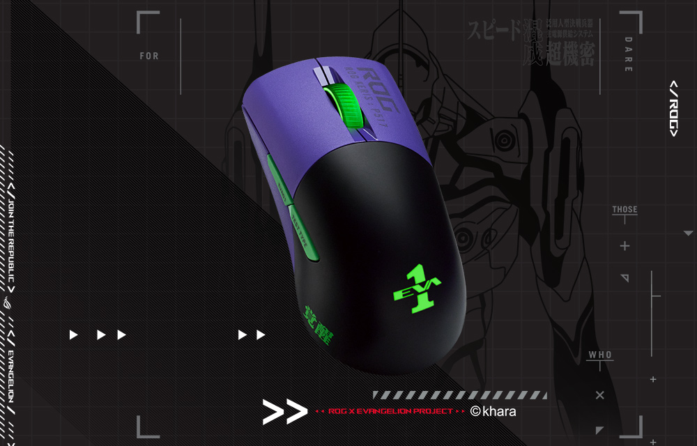 ROG Keris Wireless EVA Edition