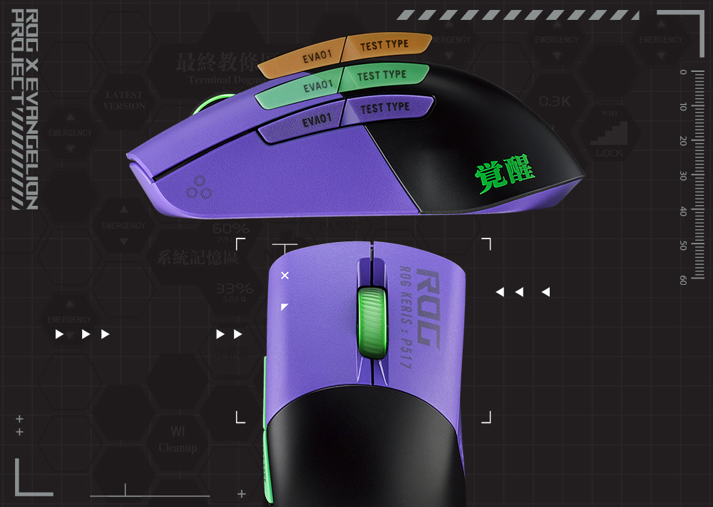 ROG Keris Wireless EVA Edition